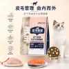 Air Freeze-dried Double Combo full-price, full-life cat food with chicken and apple formula suitable for all ages. It is suitable for hair care, skin care and stomach protection. It weighs 1.5kg, 5kg and 10kg Item Picture